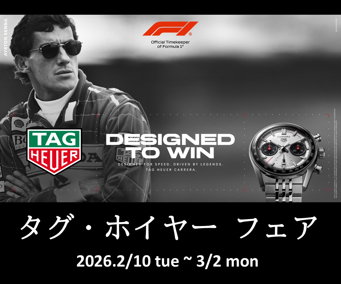 タグ・ホイヤーフェア | ジェイアール京都伊勢丹 9F 時計売場